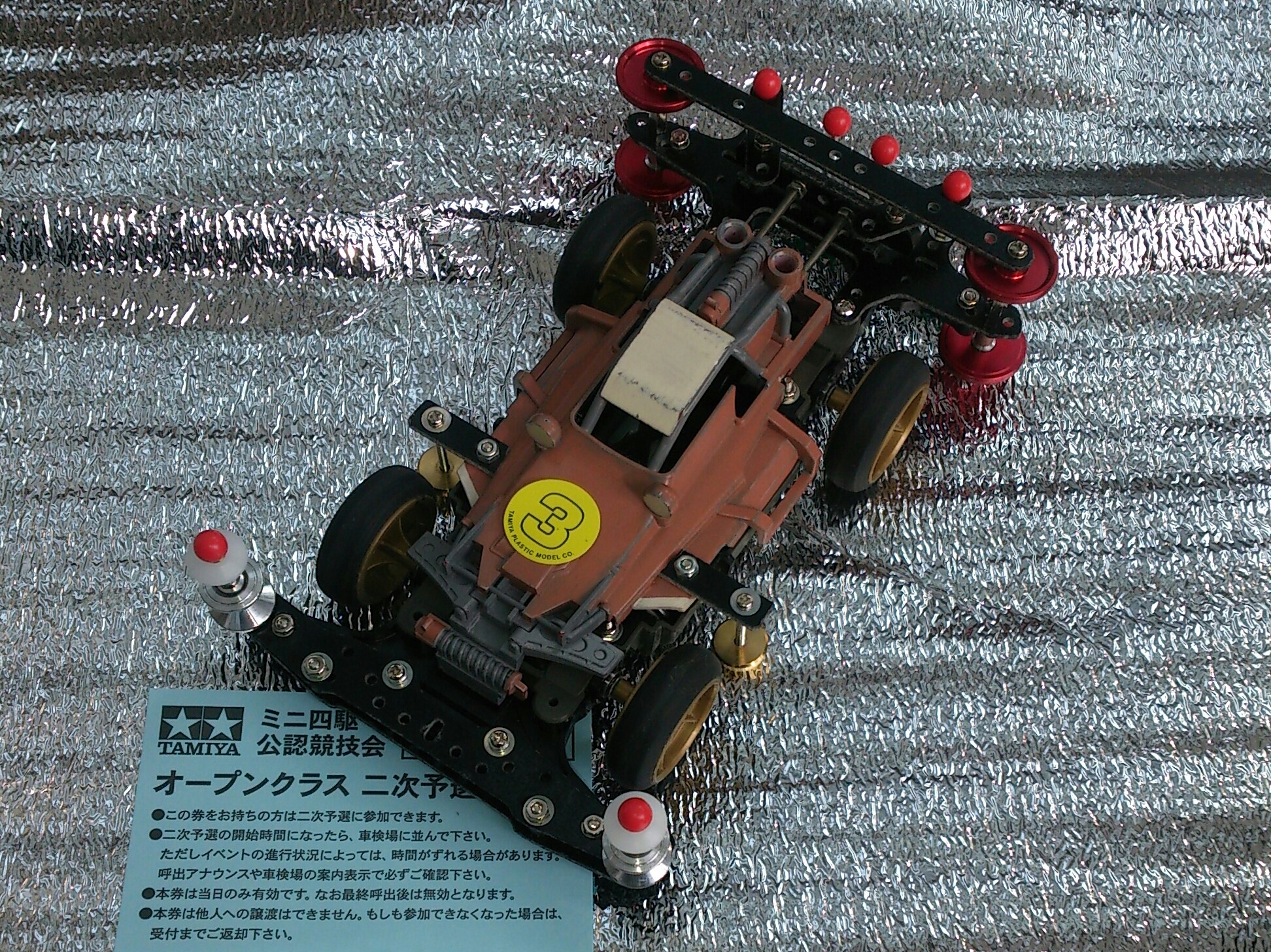 ホットショットJr. ver. 20140126