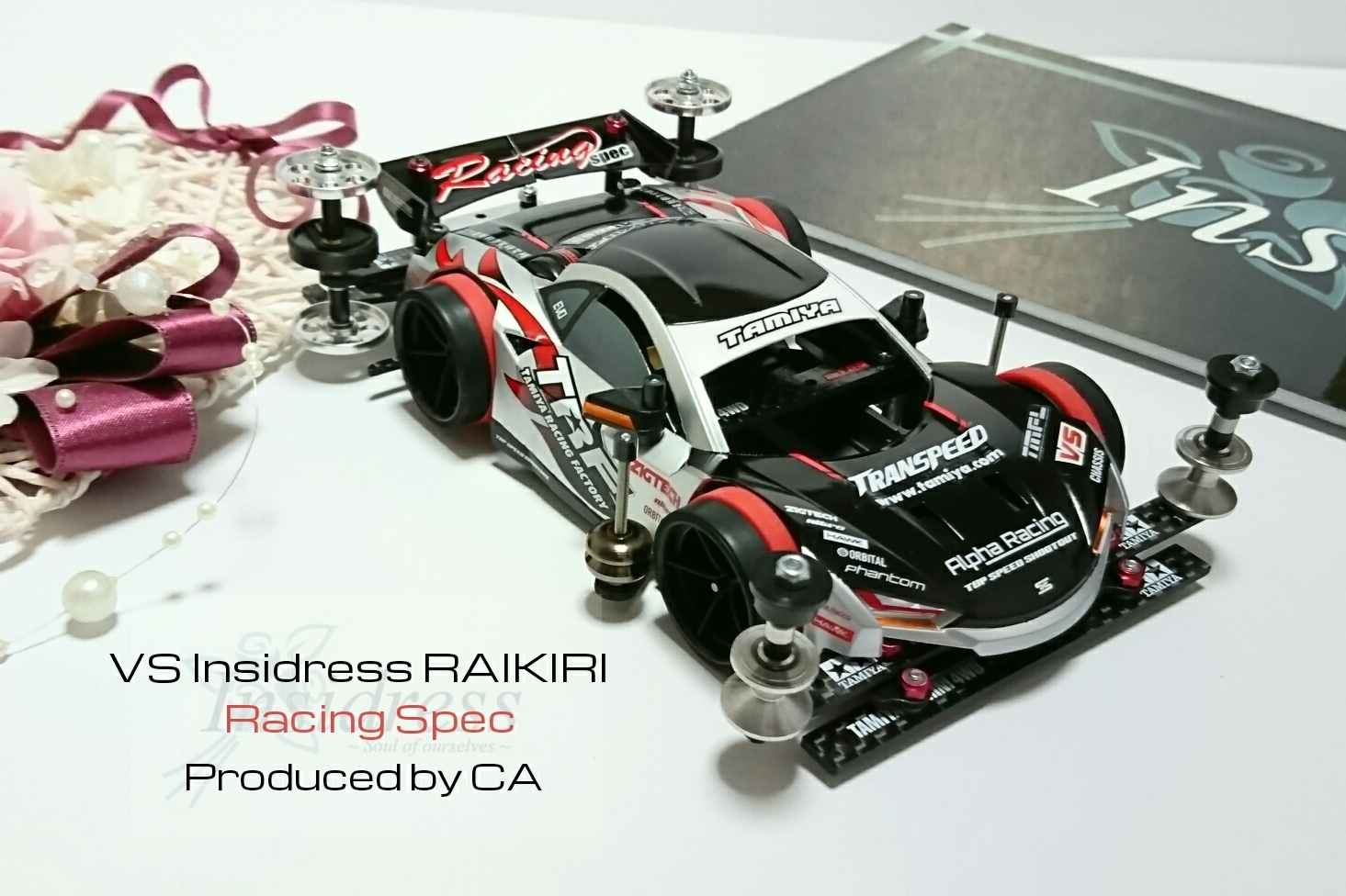 VS インサイライキリ Racing spec